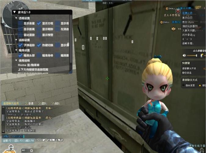 cf手游自瞄挂安卓版