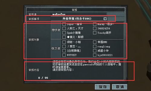 【胖猫】CF爆破(内部头饰-梓喵顶级绘制-漏打)